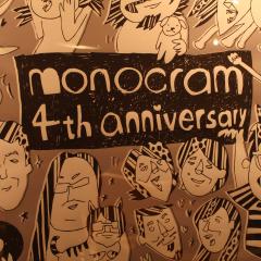 かめしょーの脳みそぷるん