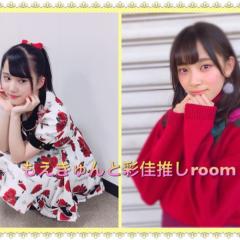 一成(いっせい)のトーク