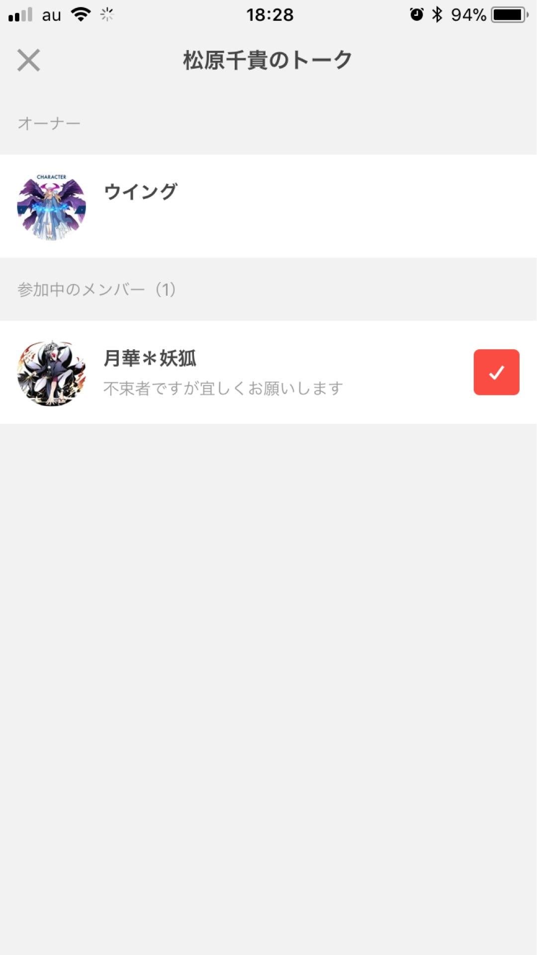 投稿画像