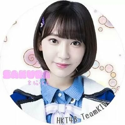 ピカチュウ 理子と美久から認証(双子)