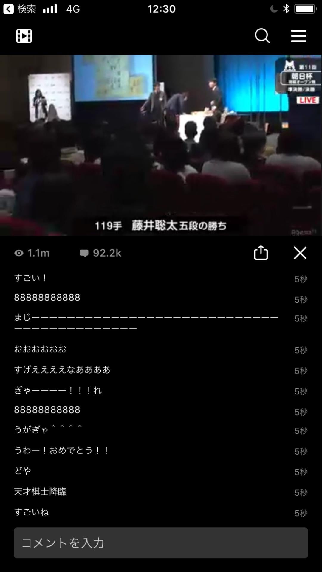 投稿画像