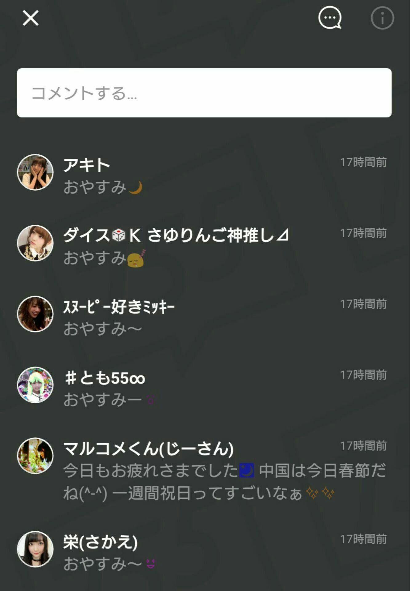 投稿画像