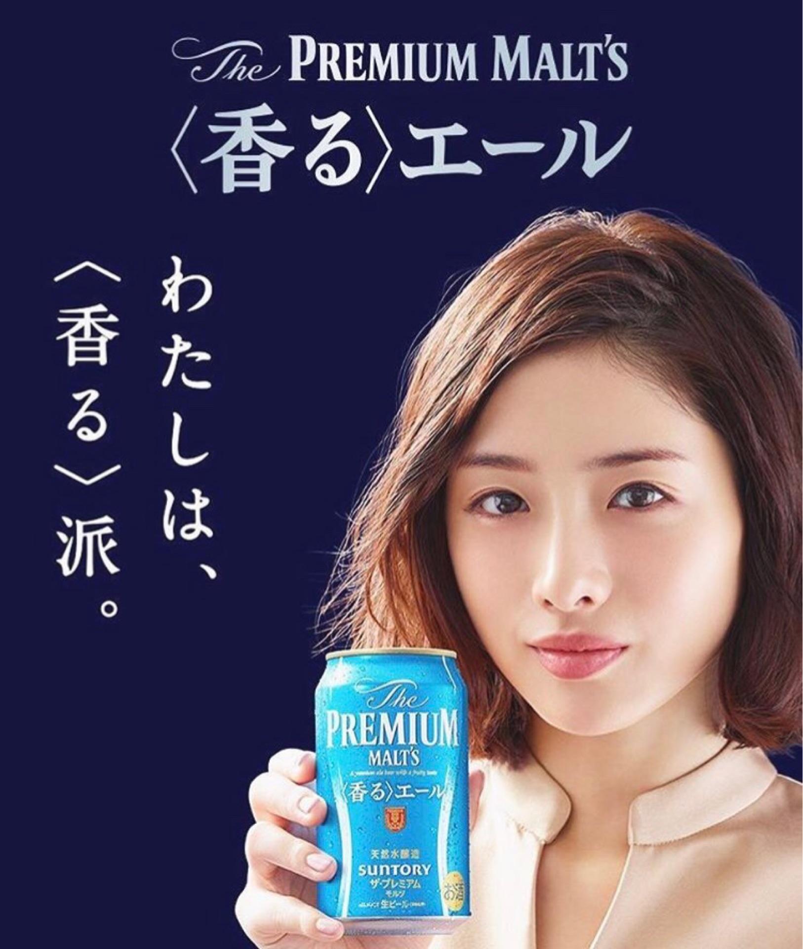 石原さとみのトーク♬ 755