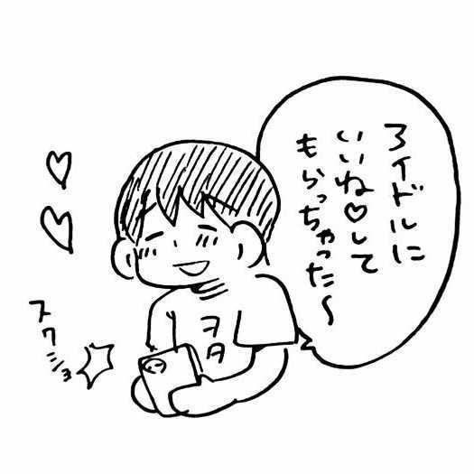 なーみんメール用🙆