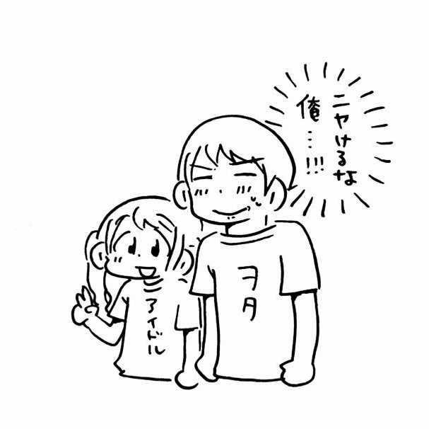 あきは