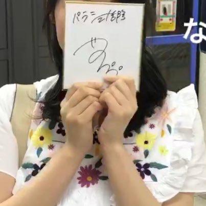momoko