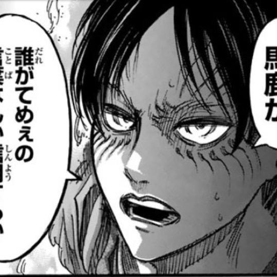 おかわり君