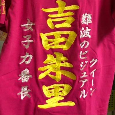 さかもっちゃん@あかりっこ