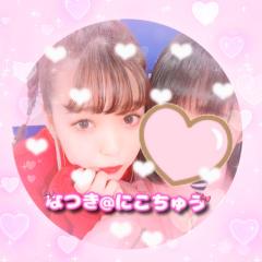 🎀なつき@にこちゅう🎀
