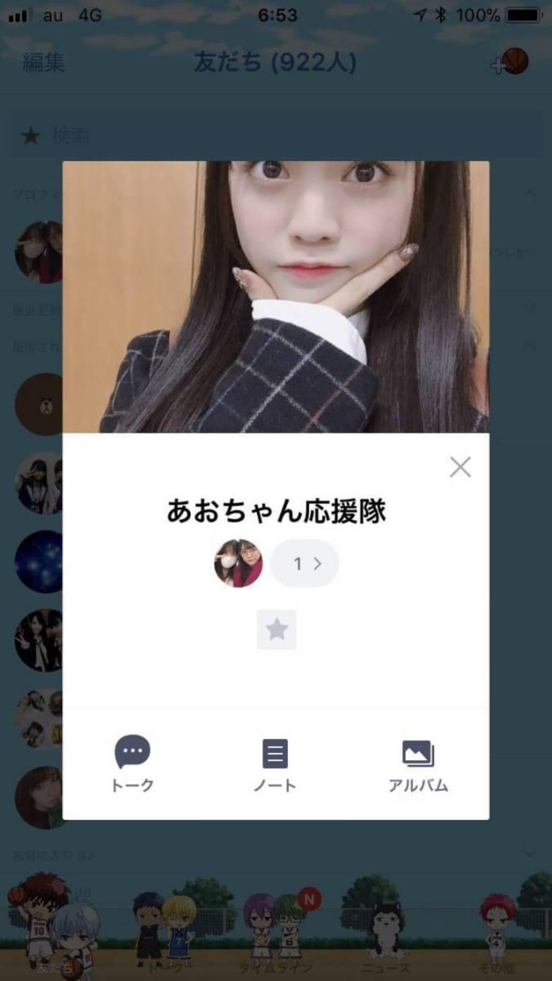 投稿画像