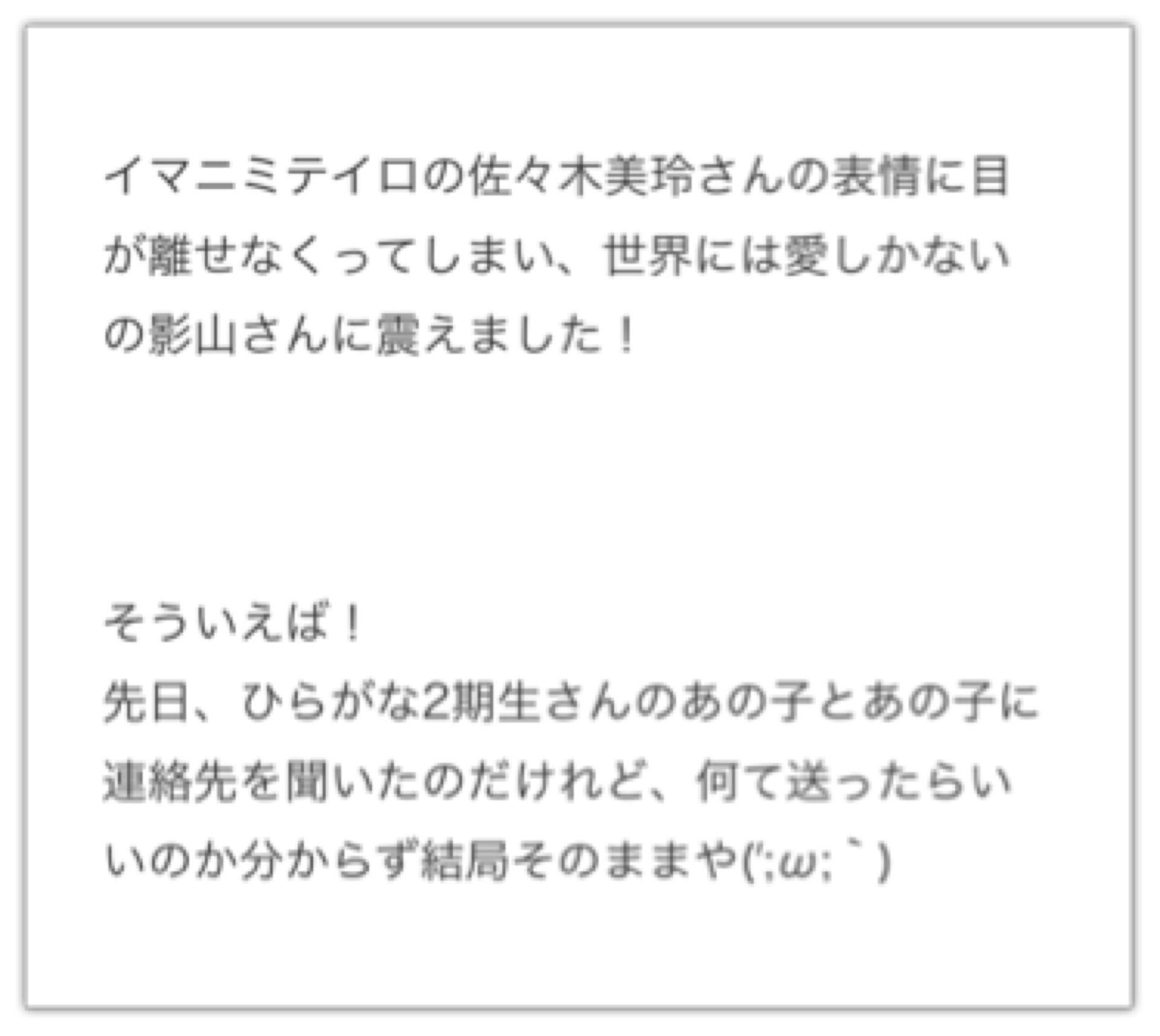 投稿画像