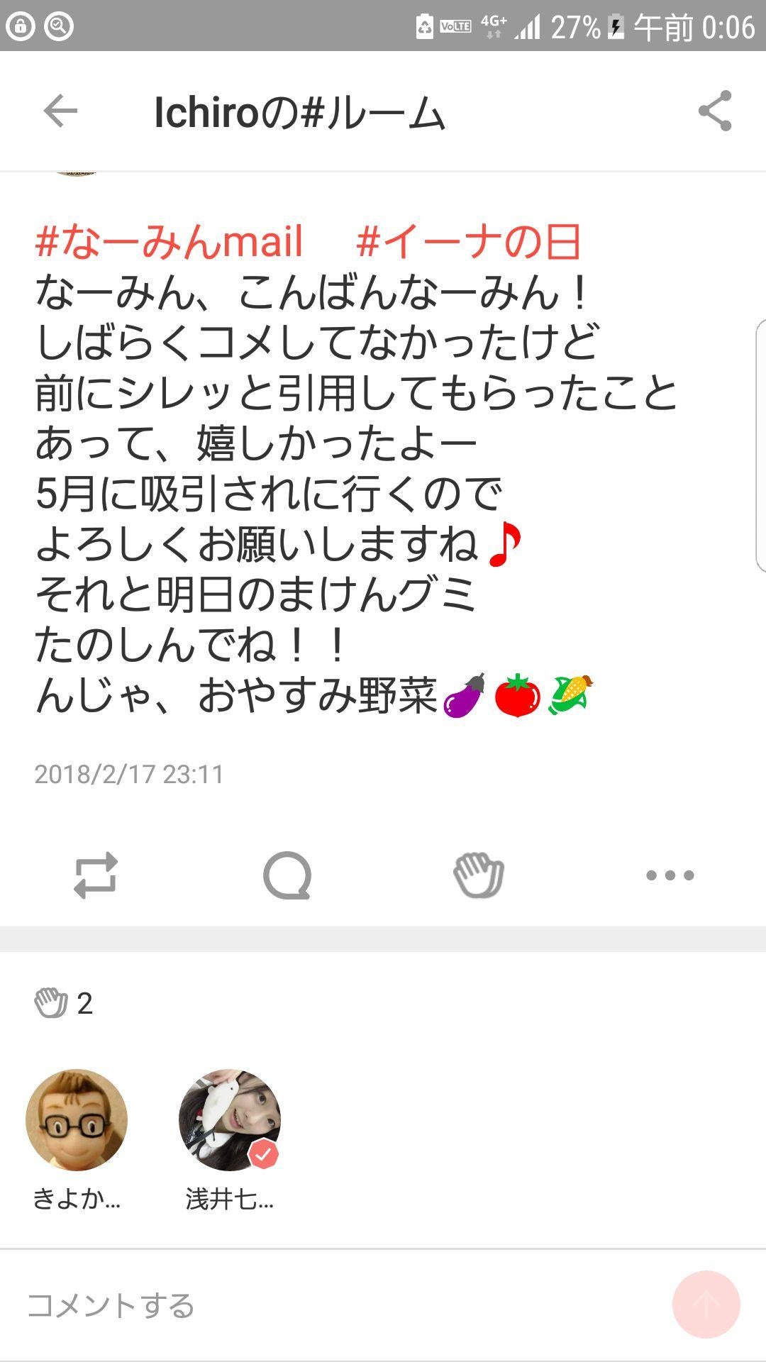 投稿画像