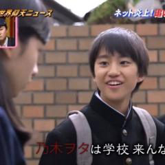 須田