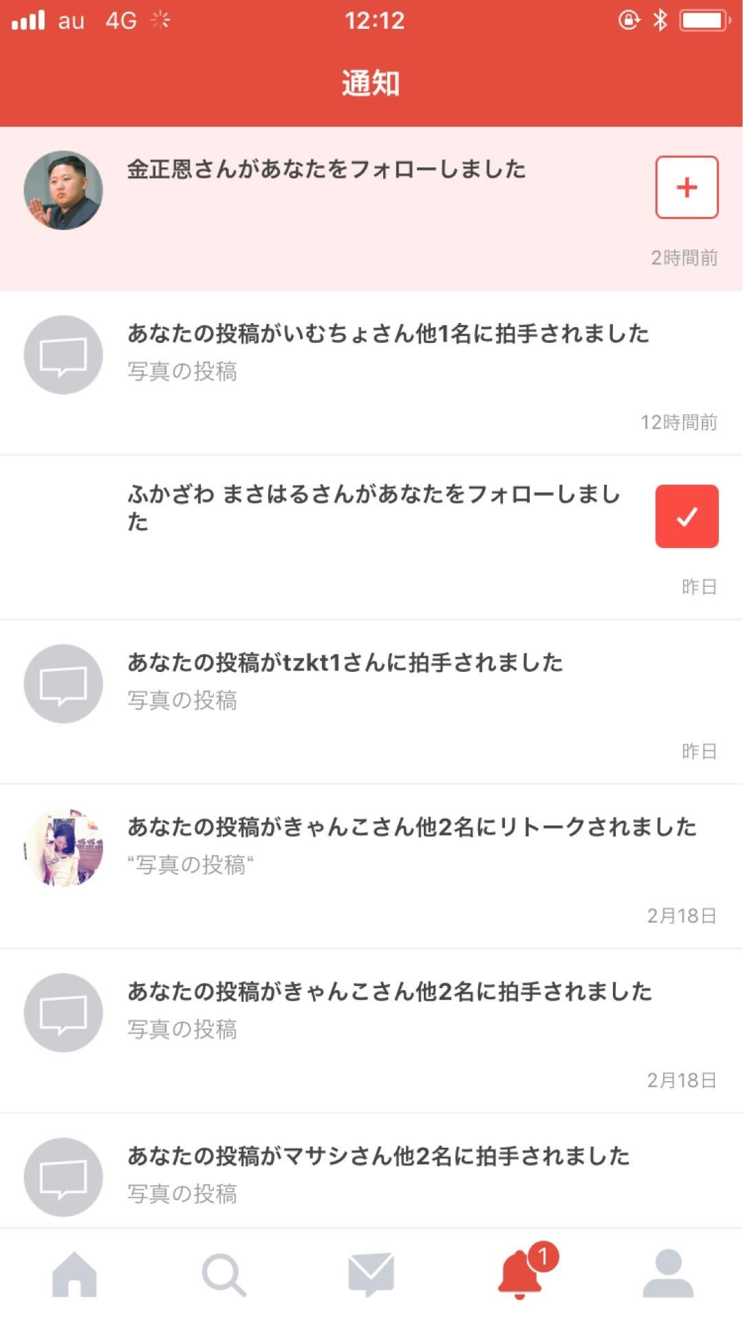 投稿画像