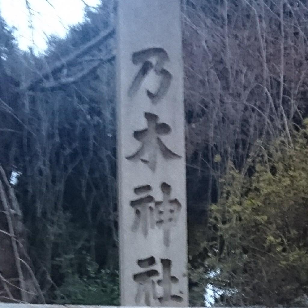 りょー