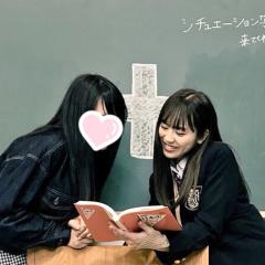 陽菜