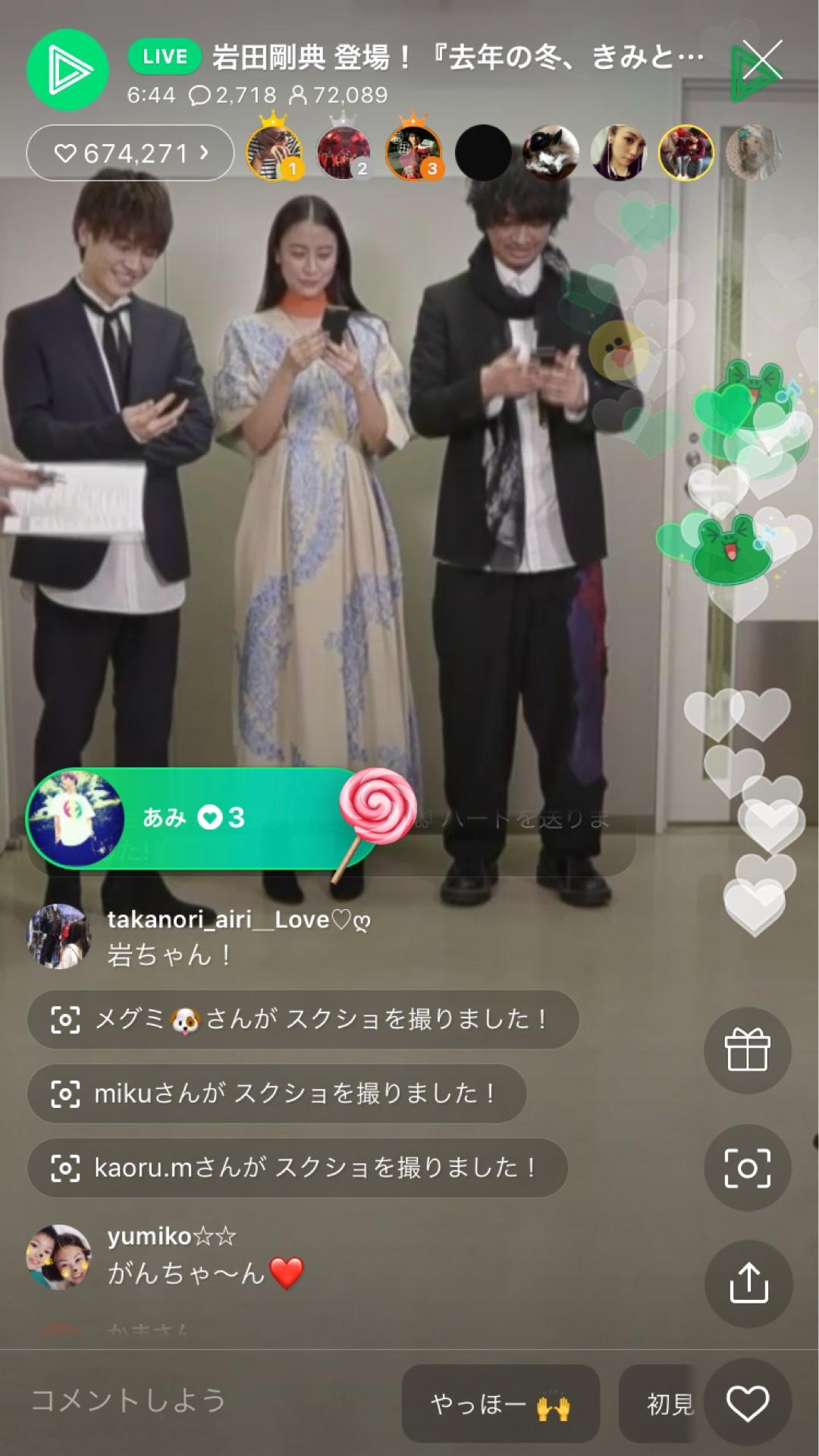 投稿画像