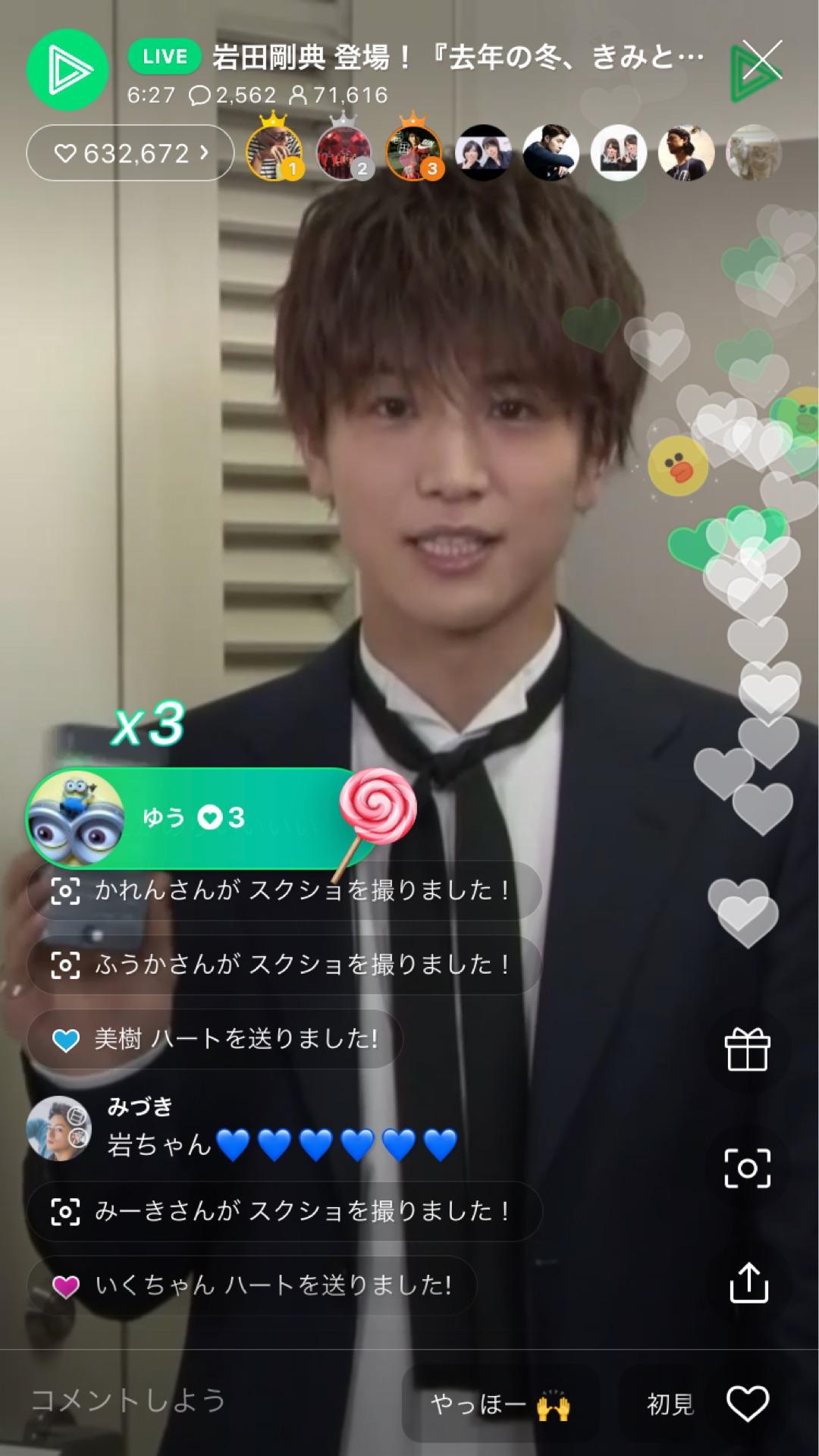 投稿画像