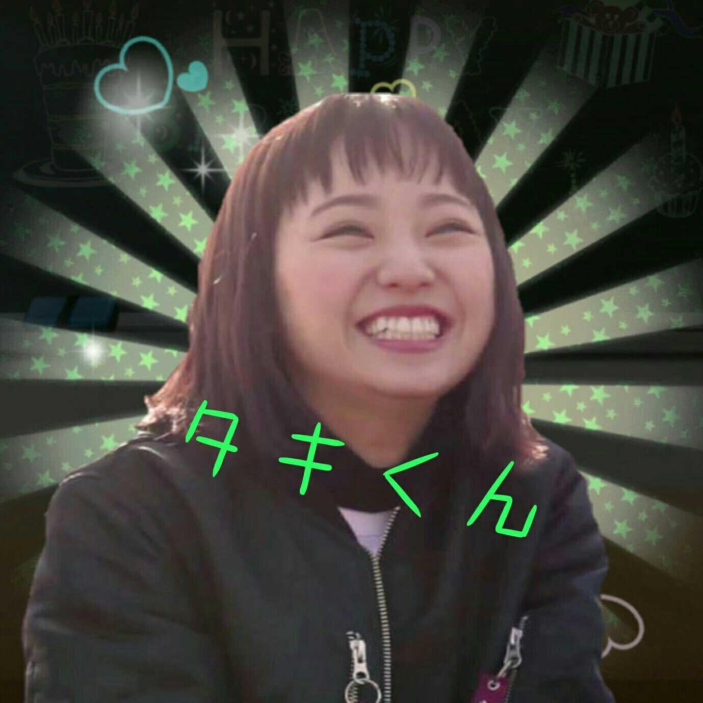 タキくん