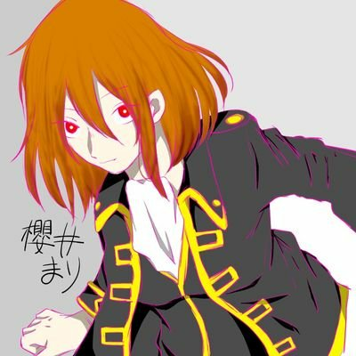 櫻井まり