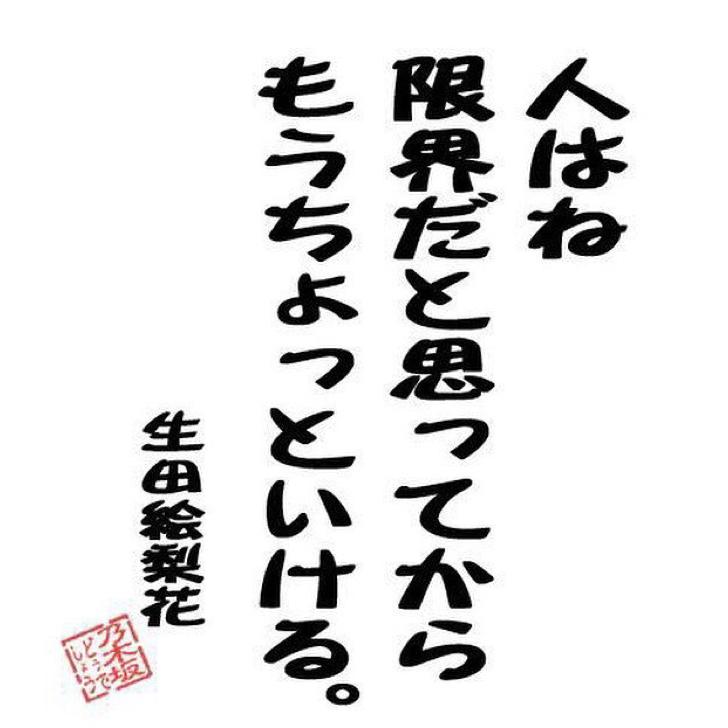 イトクイナ🍪👻#ゴーヤー!