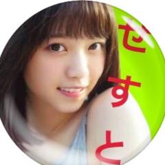 🐮 せ す と 🐸