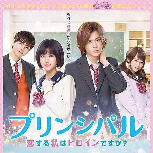 🍓小瀧望🍓トーク