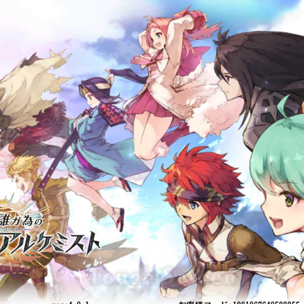 タガタメのトーク