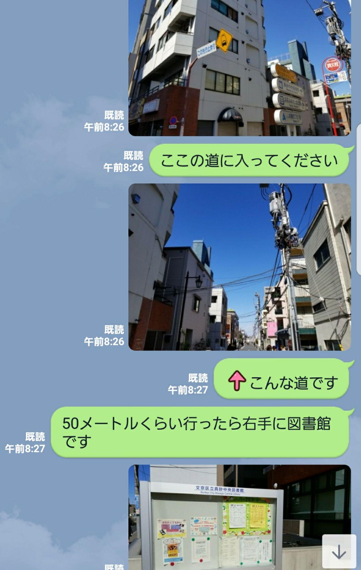 投稿画像