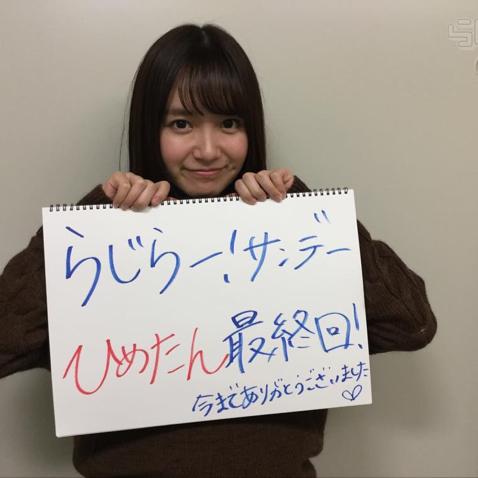 ほりピー⊿