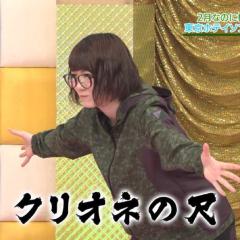 tomohumi