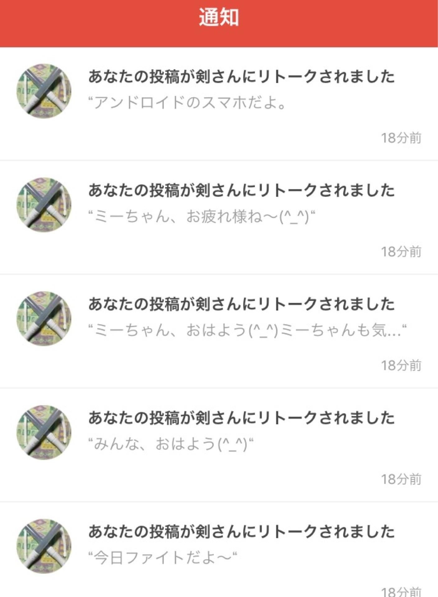 投稿画像