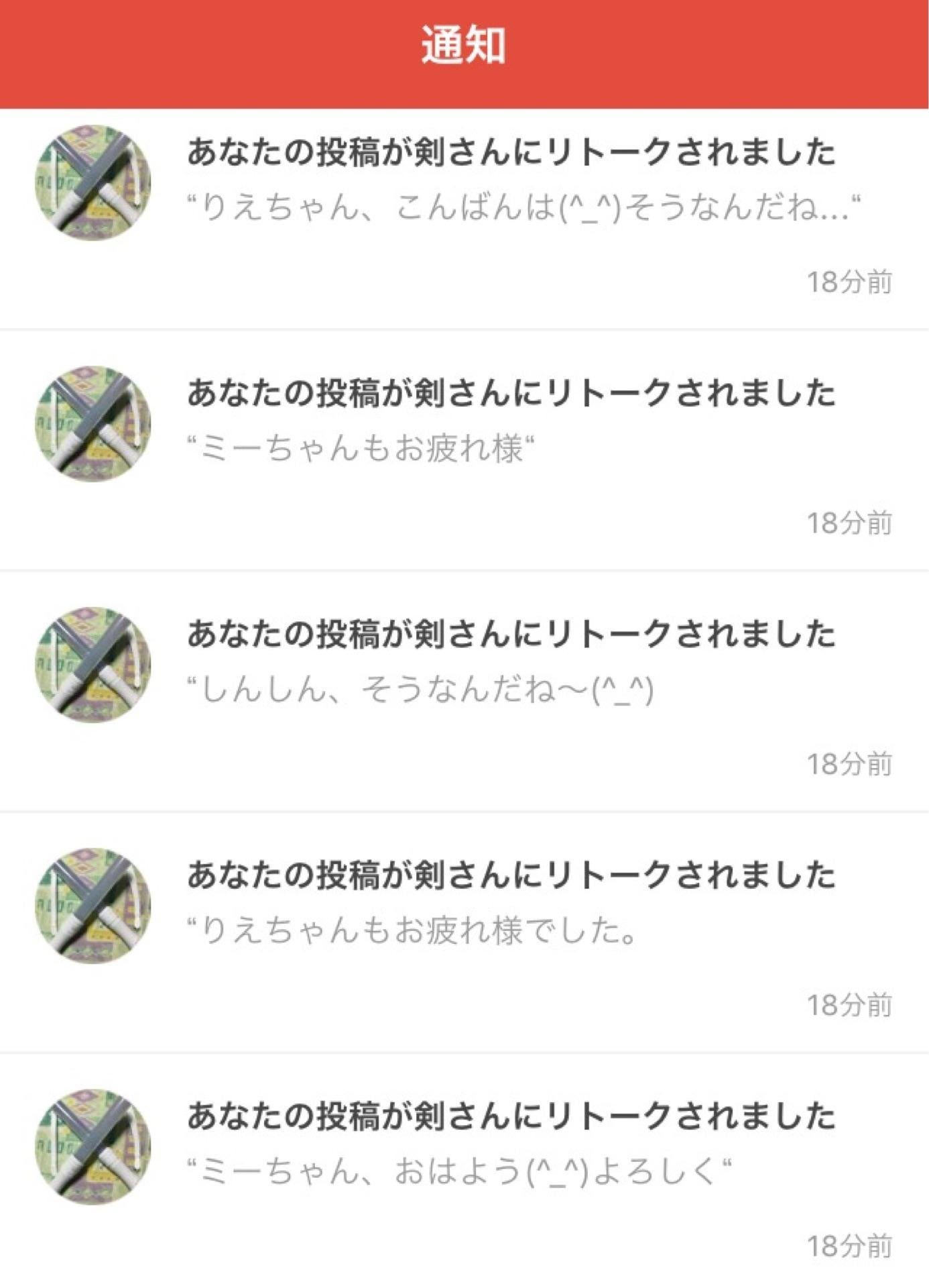投稿画像