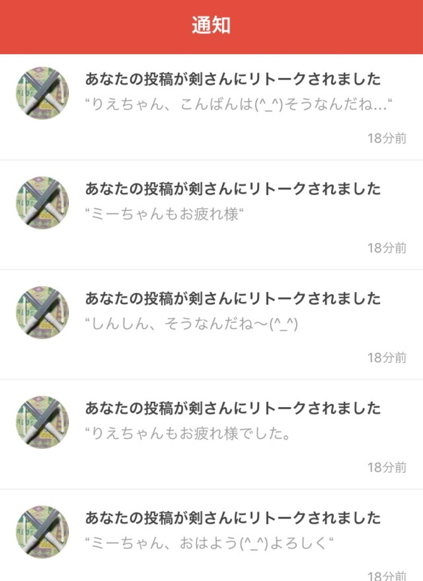 投稿画像