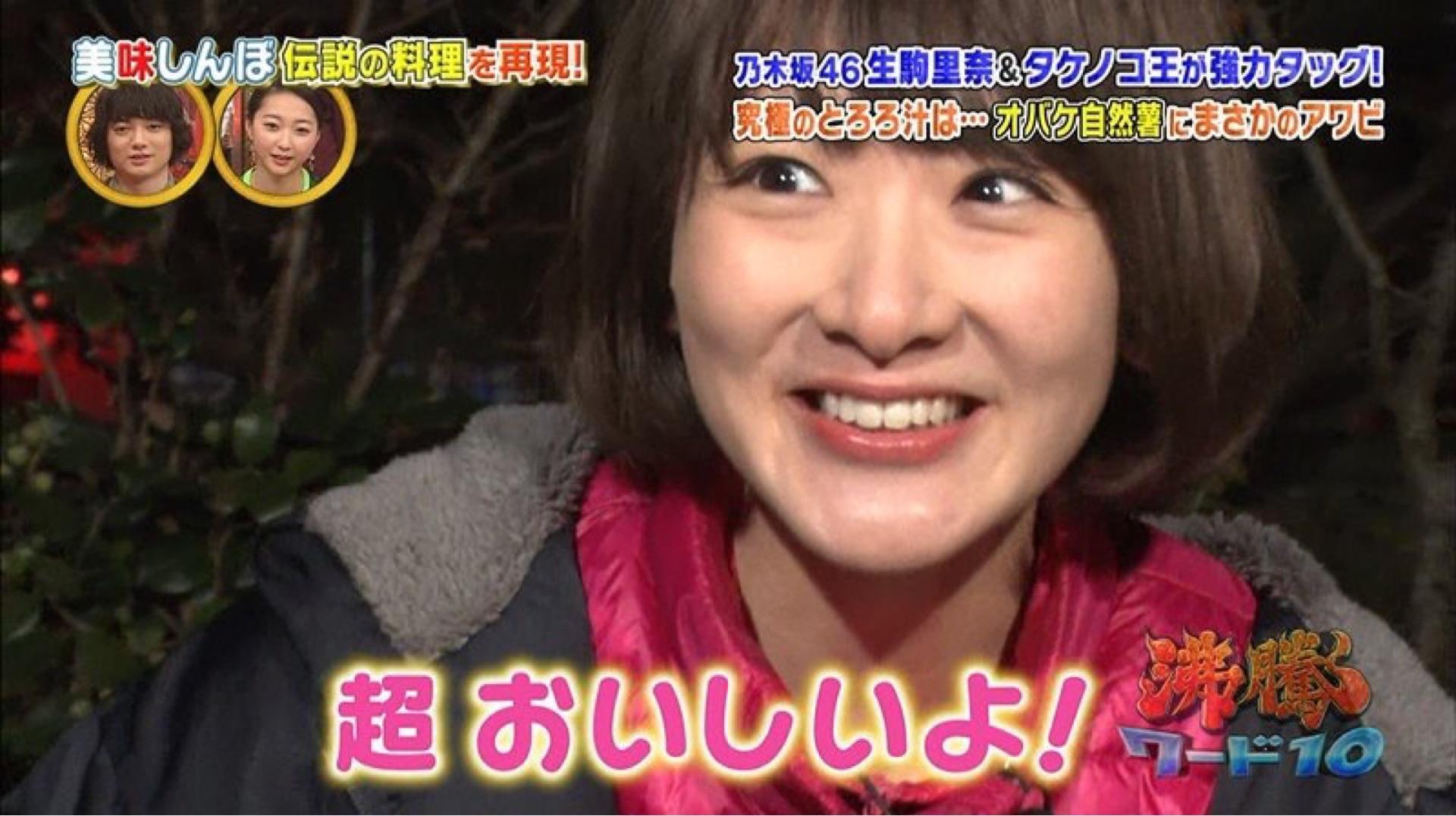 生駒里奈と乃木坂46応援トーク 乃木坂株式会社 755