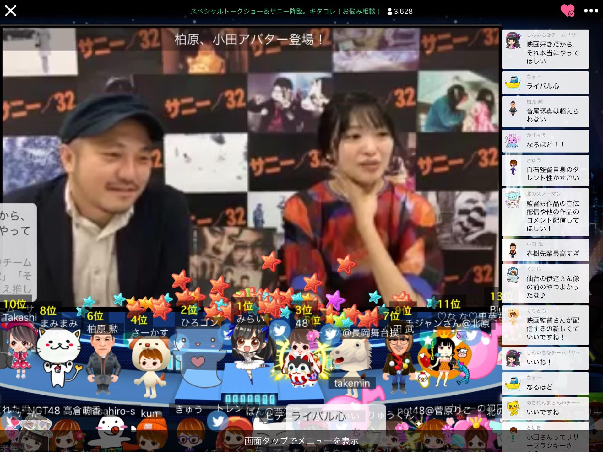 投稿画像