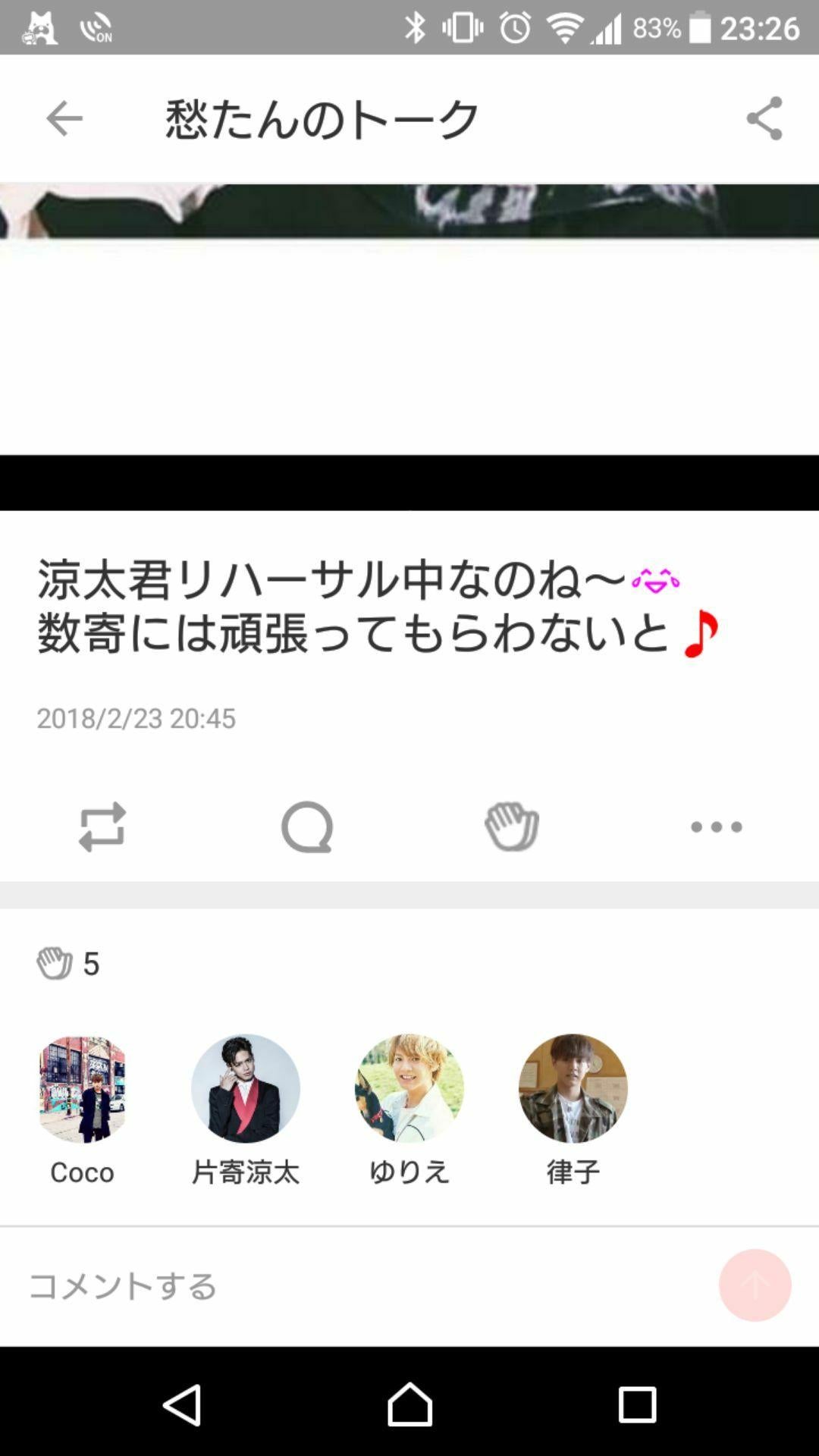 投稿画像