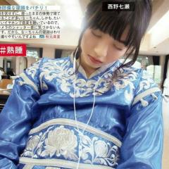 N@N@丸
