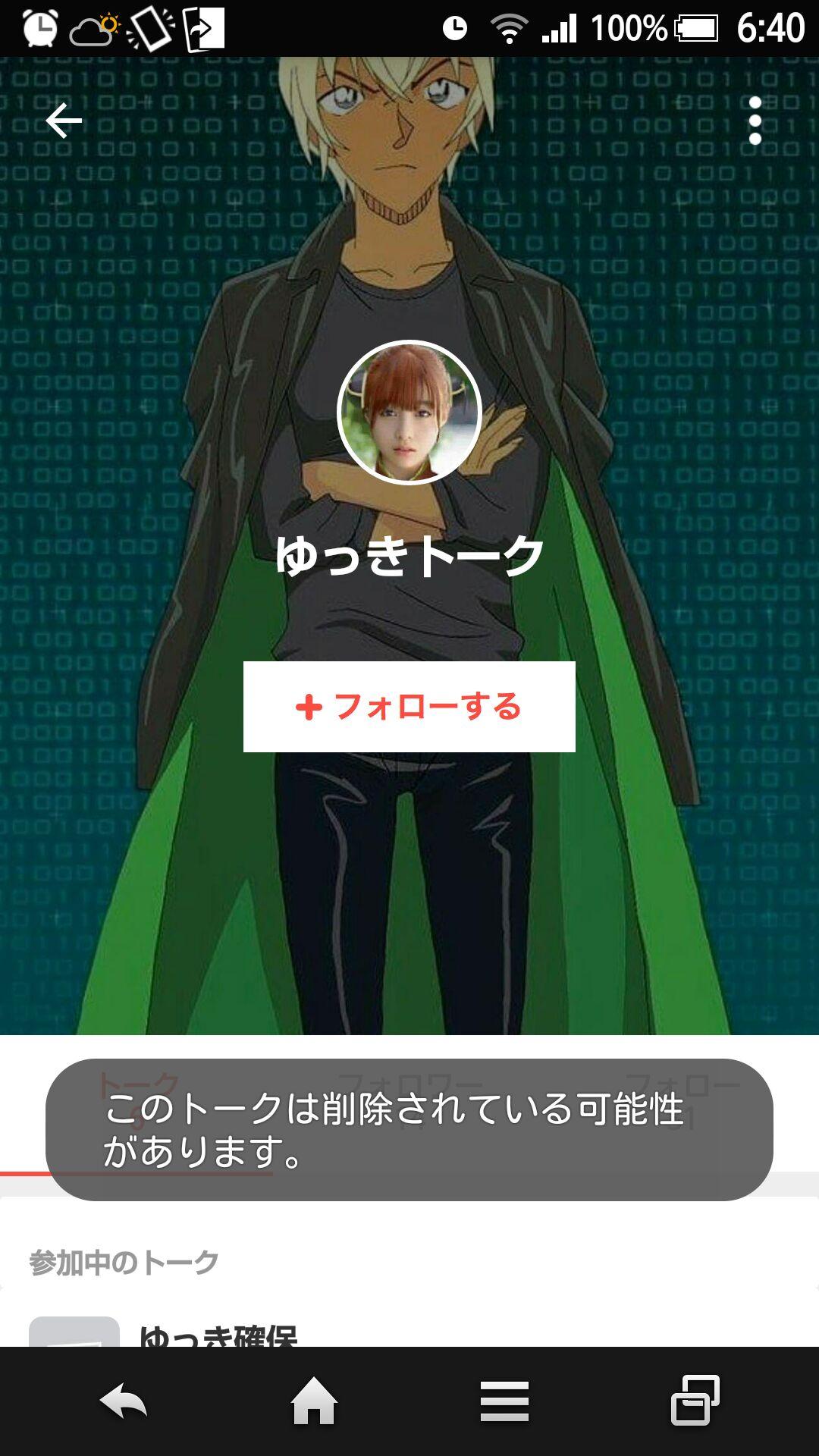 投稿画像