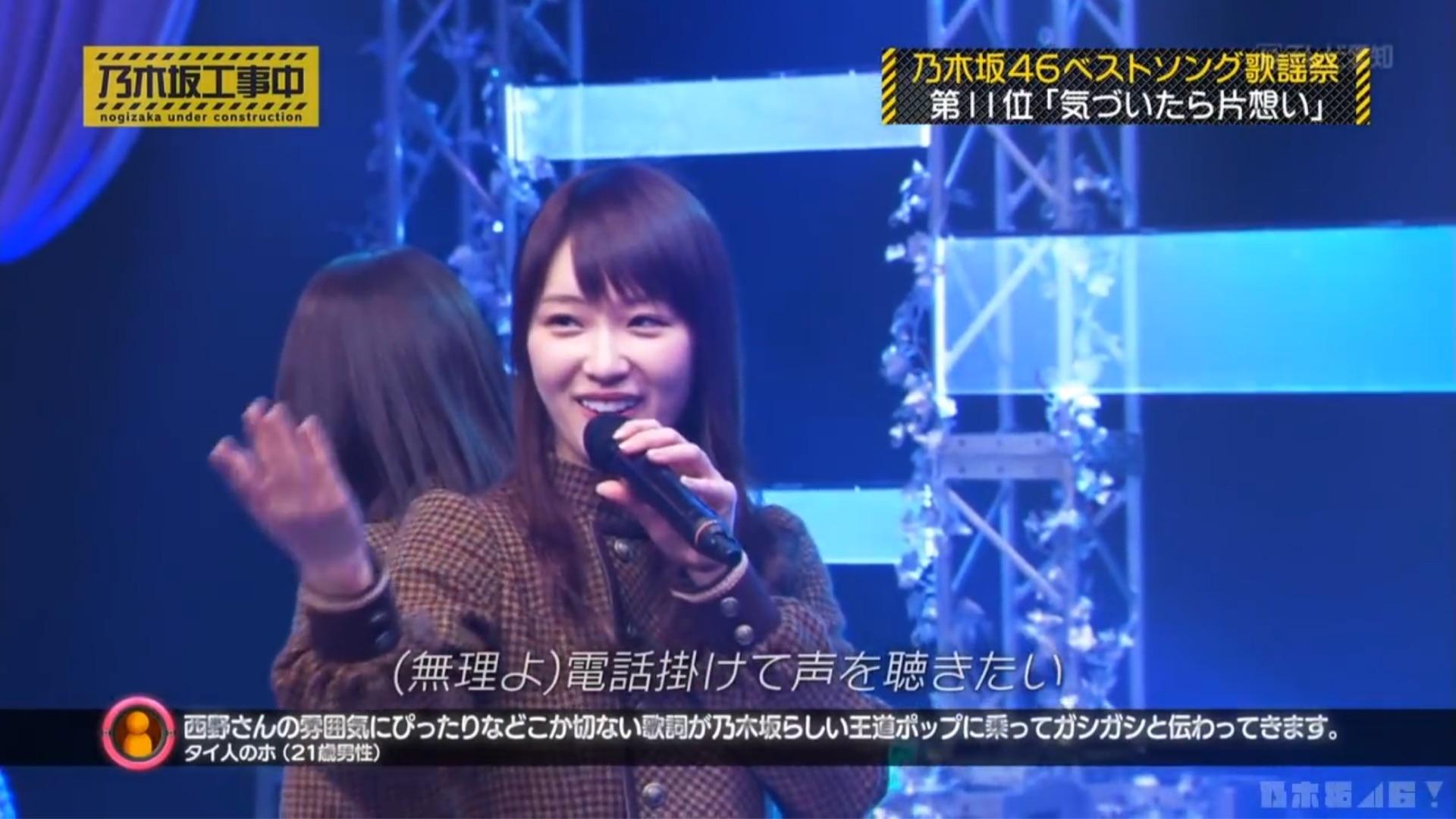 乃木坂46 かずみん応援 画像と動画トークルーム 高山一実 755