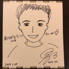 たいが