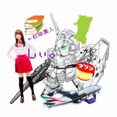 しぃ。