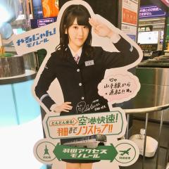 さくら推し