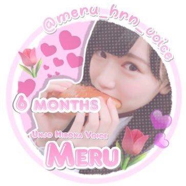 🐥まなたん(りおちゃん命名)🐥