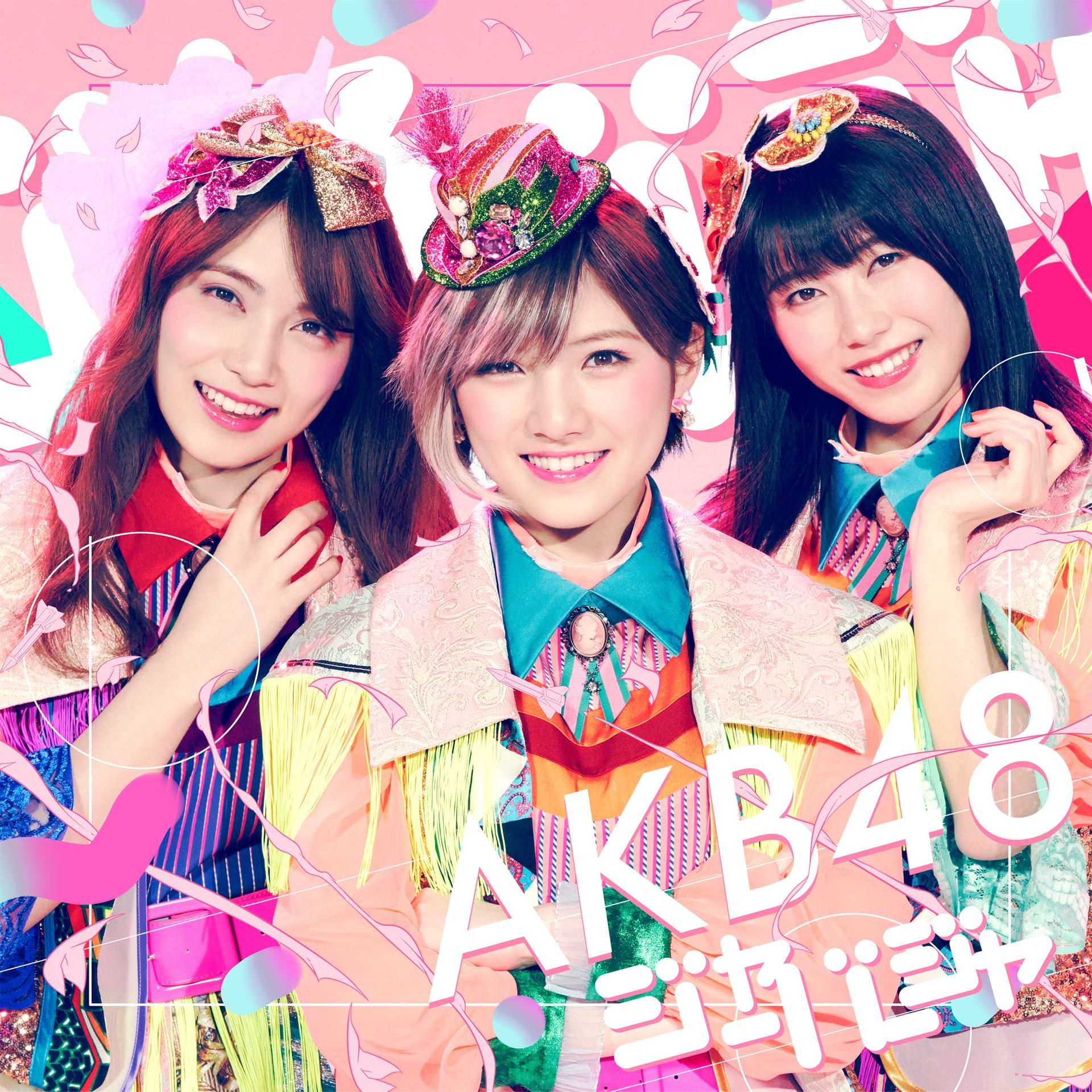 akb48 tsuyoi hana mp3 akb48 tsuyoi hana mp3