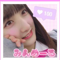 みんめーる返信♡♡