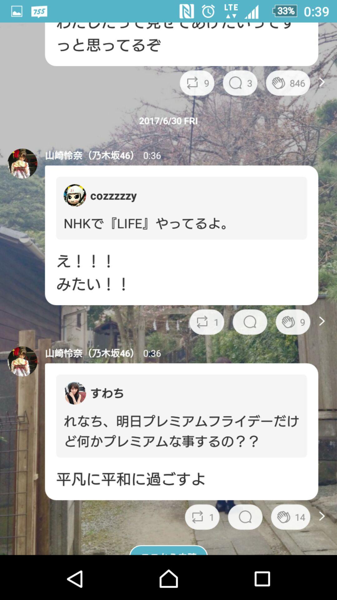 投稿画像