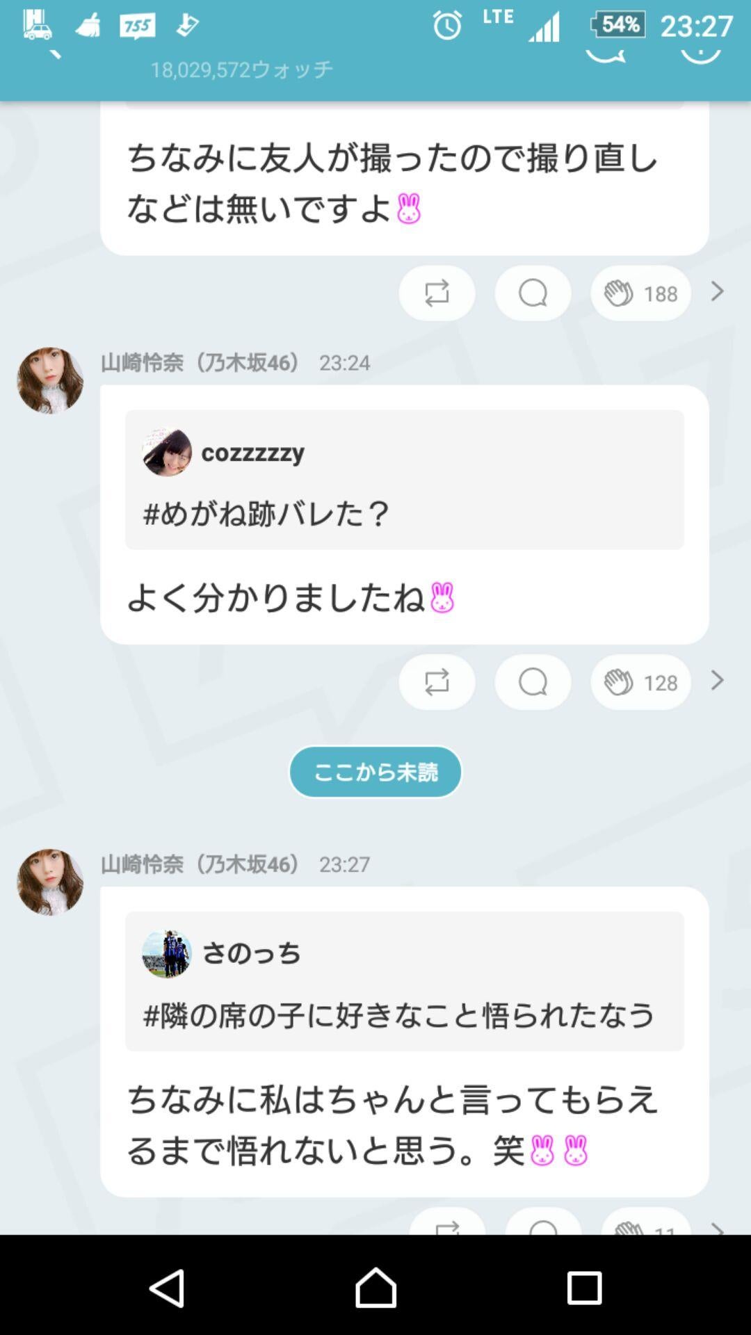 投稿画像