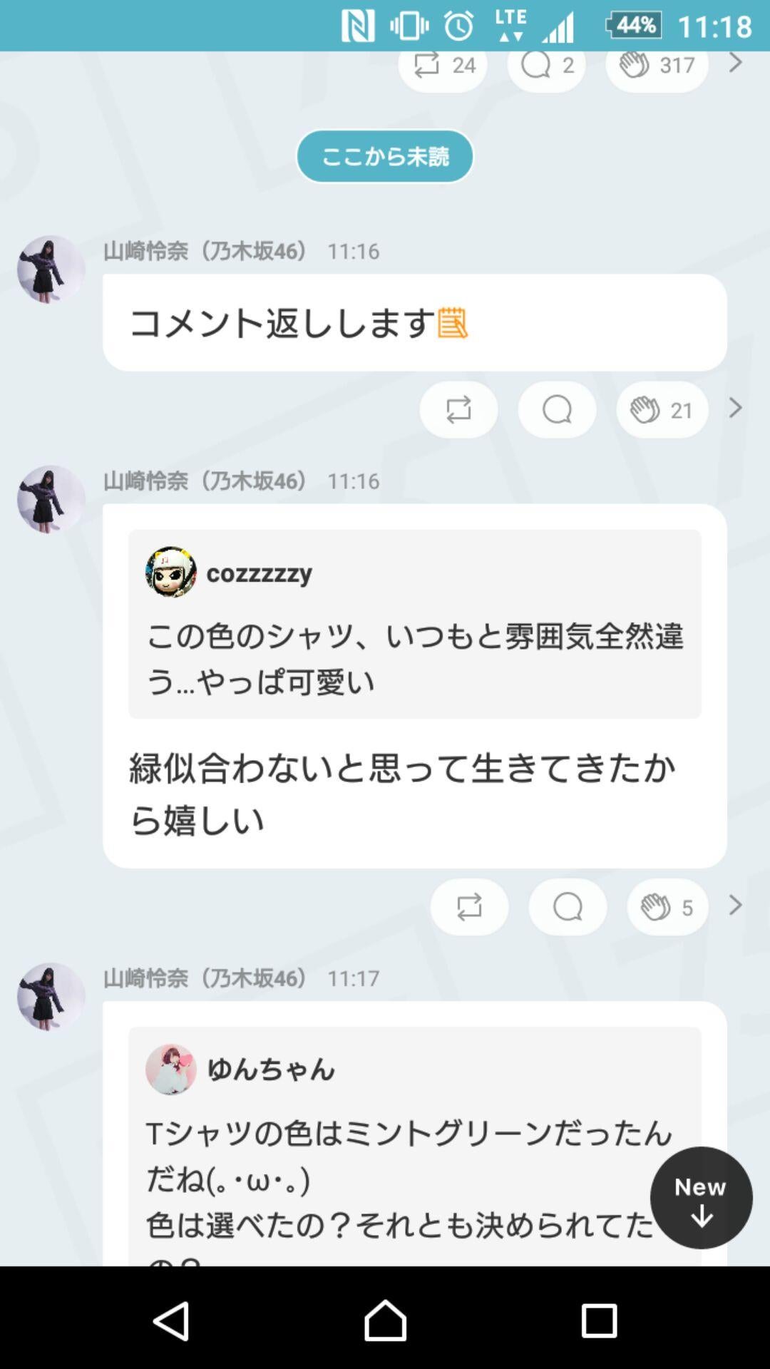 投稿画像