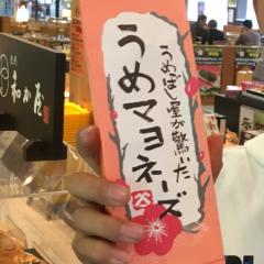 ほーりー